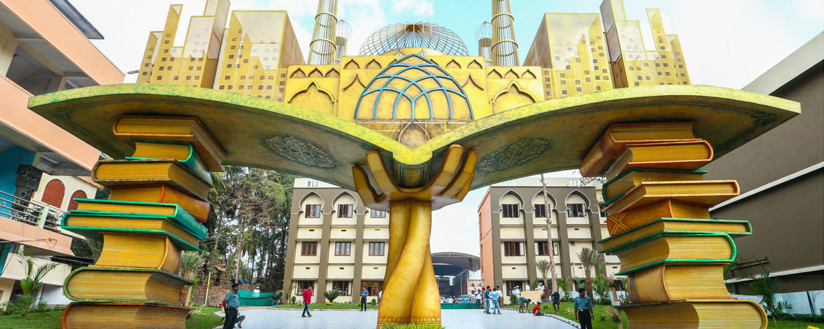 markaz gate